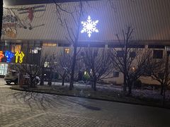 -乔波室内滑雪场