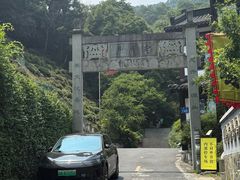 -十八棵（老龙井）御茶园(老龙井店)
