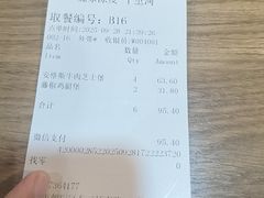 -魏家凉皮(十里河店)