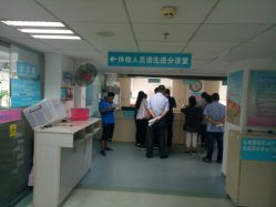 -北京市海淀区妇幼保健院(东南院区)