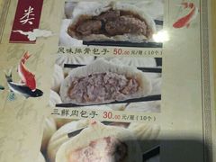 -张包铺(关东古巷店)