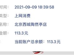 -网鱼网咖·电竞(西城陶然亭店)