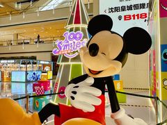 -皇城恒隆广场