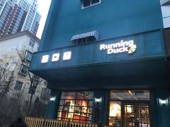 门面-PIZZERIA大黄鸭披萨