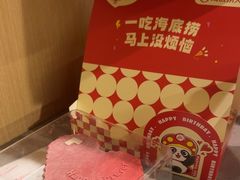 -海底捞火锅(南山京基百纳店)