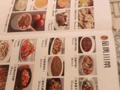 -十二饭点·川菜(北站圆融店)