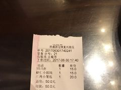-熙盛源(复兴路店)