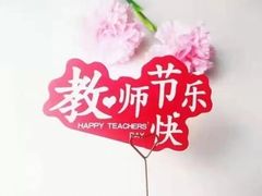 -面包新语(富力城BT店)