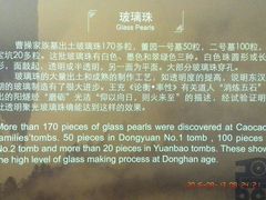 -亳州博物馆