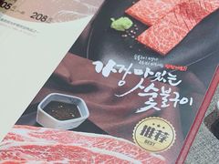 -坦坦大炉·韩式烤肉(望京店)