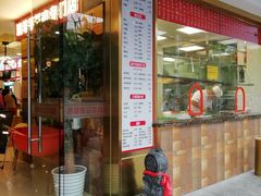 门面-兰州-西固陈记牛肉面·烧烤(山阴路店)