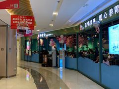 -吾悦广场(南京鼓楼店)