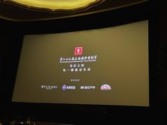 -大光明电影院(南京西路店)