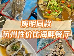 -天禧(西溪店)
