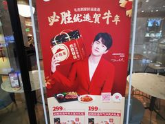-必胜客(龙之梦购物中心店)