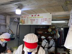 -沈记青团