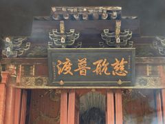 -洛阳白马寺