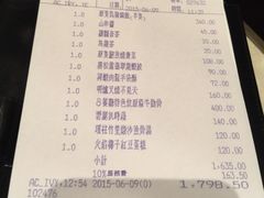 -8餐厅(新葡京酒店)