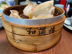 -和满楼(凤凰街店)