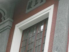 -广州基督教救主堂