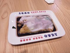 -荔银肠粉·非遗手藝(夫子庙店)