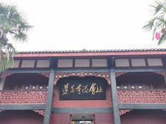 -遵义会议纪念馆