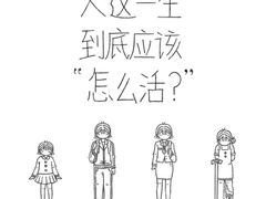 -上海附一心理咨询中心(儿童医学中心)