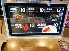菜单-自黑豆夫·臭豆腐夹馍(四海唐人街店)