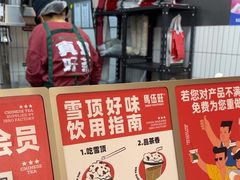 -马伍旺饮料厂(江宁砂之船店)