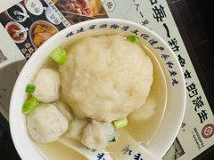 -永和鱼丸(南后街店)