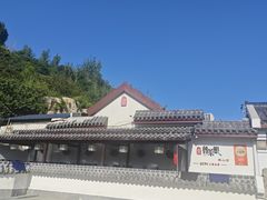 -鲁菜根·泰山菜(泰山店)