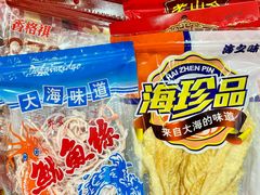 -长平腊味·潮汕特产