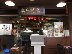 iphone_upload_pic-重庆烤鱼(牛车水店)
