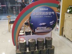 -立邦(益宝装饰城专卖店)