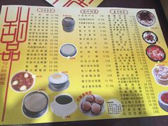 菜单-民信老铺(人民路店)