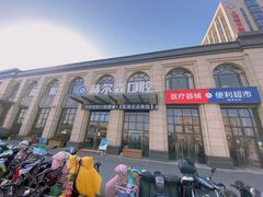 -赫尔森口腔·牙齿种植修复