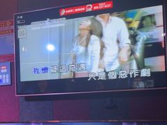 -唱吧麦颂KTV(松江五龙商业广场店)