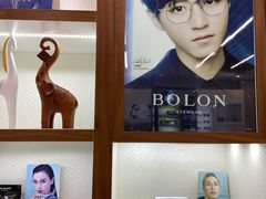 -明月眼镜(三坝店)