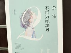 -新华书店(新街口旗舰店)