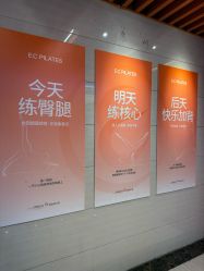 -意施精准塑形普拉提