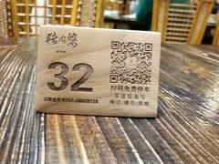 -猪肉婆私房菜(容桂总店)
