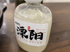 -紫藤园·天目湖大鱼头(南山竹海店)