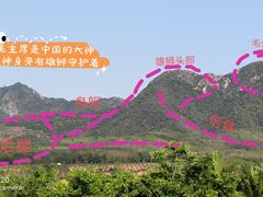 -毛公山瞻仰区售票处