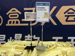 -盒马X会员店(上海森兰商都店)