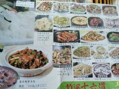 -潮喜竹溪荔湖酒家(荔枝湾店)