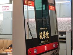 -敏华冰厅(平安金融中心店)