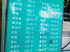 -壹条龙饭庄台基厂店