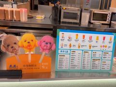 -鹿港小镇(悠唐店)