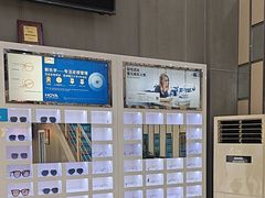 -宝岛眼镜(德阳南街店)