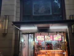 -卤鹅鲜生(卤鹅鲜生万科金域悦府店)